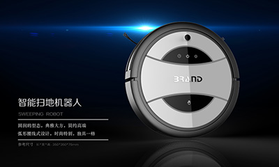 智能掃地機(jī)設(shè)計(jì) 智能掃地機(jī)設(shè)計(jì)