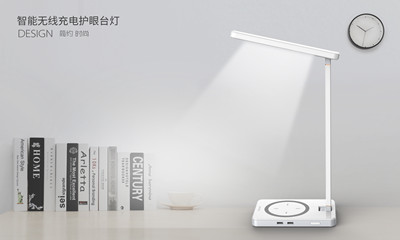 智能臺(tái)燈設(shè)計(jì)案例 智能臺(tái)燈設(shè)計(jì)案例