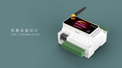 檢測設(shè)備預警裝置產(chǎn)品設(shè)計 檢測設(shè)備預警裝置產(chǎn)品設(shè)計