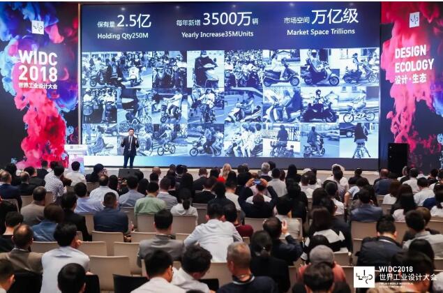 中國工業(yè)設計公司領軍人物集結！十月聚焦世界工業(yè)設計大會！