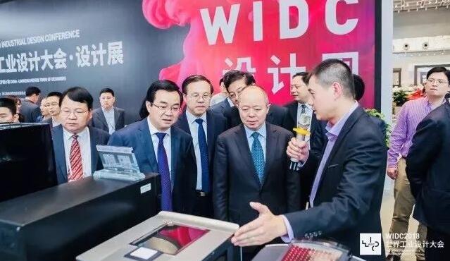 中國工業(yè)設計公司領軍人物集結！十月聚焦世界工業(yè)設計大會！