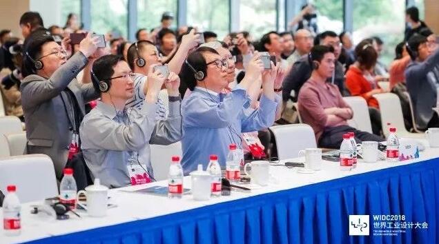 中國工業(yè)設計公司領軍人物集結！十月聚焦世界工業(yè)設計大會！