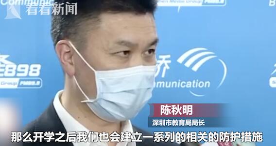 中小學(xué)什么時(shí)候開學(xué)？工業(yè)設(shè)計(jì)專業(yè)院校什么時(shí)候開學(xué)？