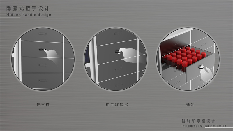 智能印章柜產(chǎn)品外觀設(shè)計，智能設(shè)備工業(yè)設(shè)計案例