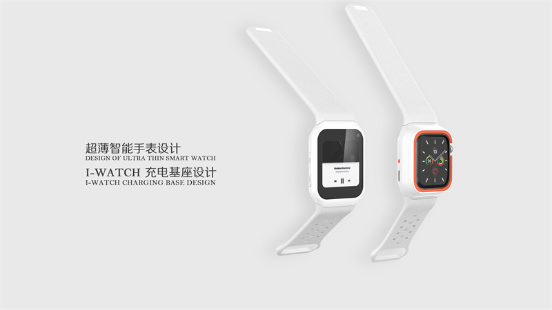 產(chǎn)品設計公司